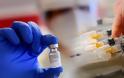 Ανακοίνωση του Ευρωπαϊκού Οργανισμού Φαρμάκων για τους θανάτους μετά το εμβόλιο της Pfizer