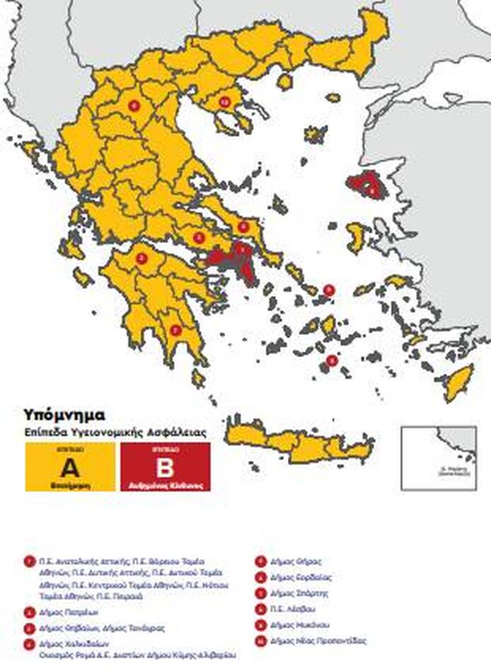 Χωρίζεται ξανά στα δύο η Ελλάδα.Αυτά είναι τα νέα μέτρα .Επίσημα «κόκκινη» η Αττική! - Φωτογραφία 1