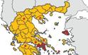 Χωρίζεται ξανά στα δύο η Ελλάδα.Αυτά είναι τα νέα μέτρα .Επίσημα «κόκκινη» η Αττική!