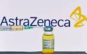 ΕΜΑ: Θετική γνωμοδότηση για το εμβόλιο της AstraZeneca