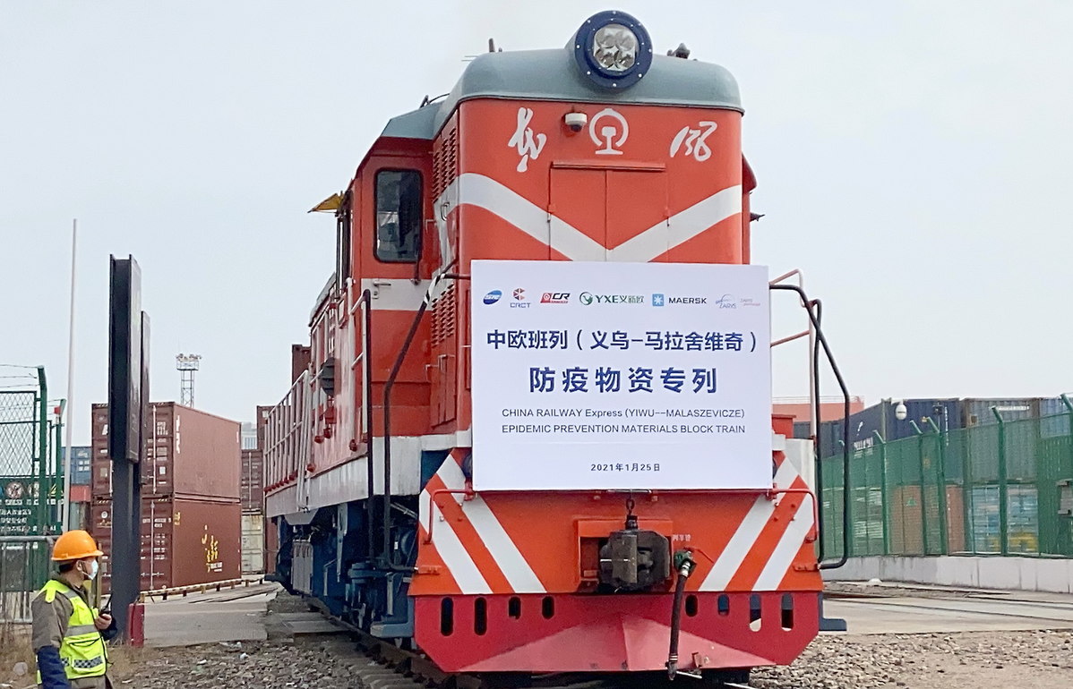 Ο εμπορικός σταθμός Yiwu της Κίνας θα κυκλοφορήσει 1.500 εμπορευματικά τρένα προς την Ευρώπη το 2021. - Φωτογραφία 1