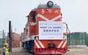 Ο εμπορικός σταθμός Yiwu της Κίνας θα κυκλοφορήσει 1.500 εμπορευματικά τρένα προς την Ευρώπη το 2021.