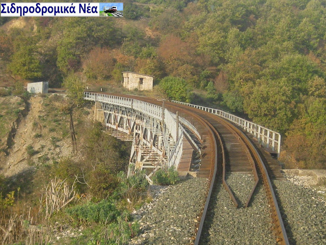 Ιστορικές μεταλλικές σιδηροδρομικές γέφυρες στην Μακεδονία! - Φωτογραφία 2