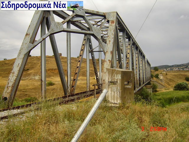 Ιστορικές μεταλλικές σιδηροδρομικές γέφυρες στην Μακεδονία! - Φωτογραφία 5