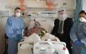 Κοροναϊός - Βρετανία: Παντρεύτηκαν μετά από 46 χρόνια γνωριμίας σε θάλαμο covid νοσοκομείου
