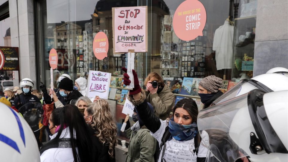 Βέλγιο: Προσαγωγές στις Βρυξέλλες για να απαγορευτούν διαδηλώσεις κατά του κορωνοϊού - Φωτογραφία 1