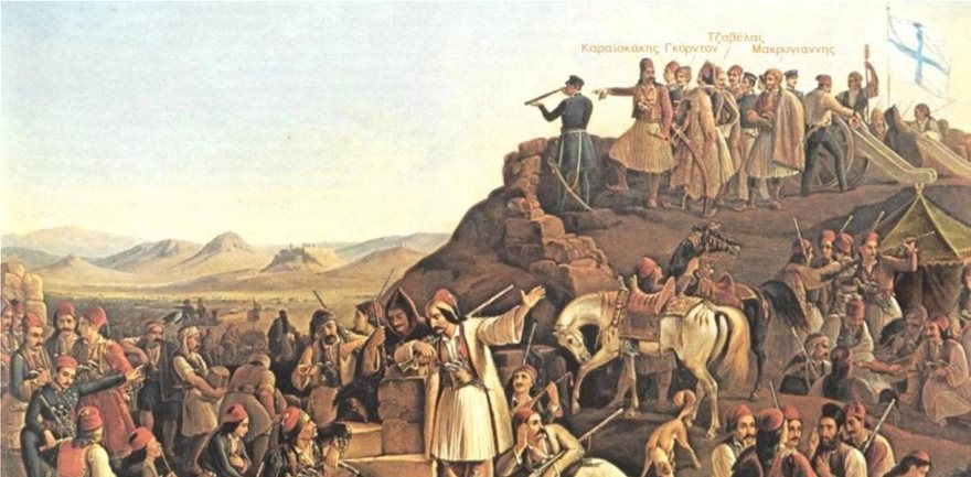 Η μάχη του Καματερού και ο άδοξος θάνατος του Διονυσίου Βούρβαχη (Ιανουάριος 1827) - Φωτογραφία 9