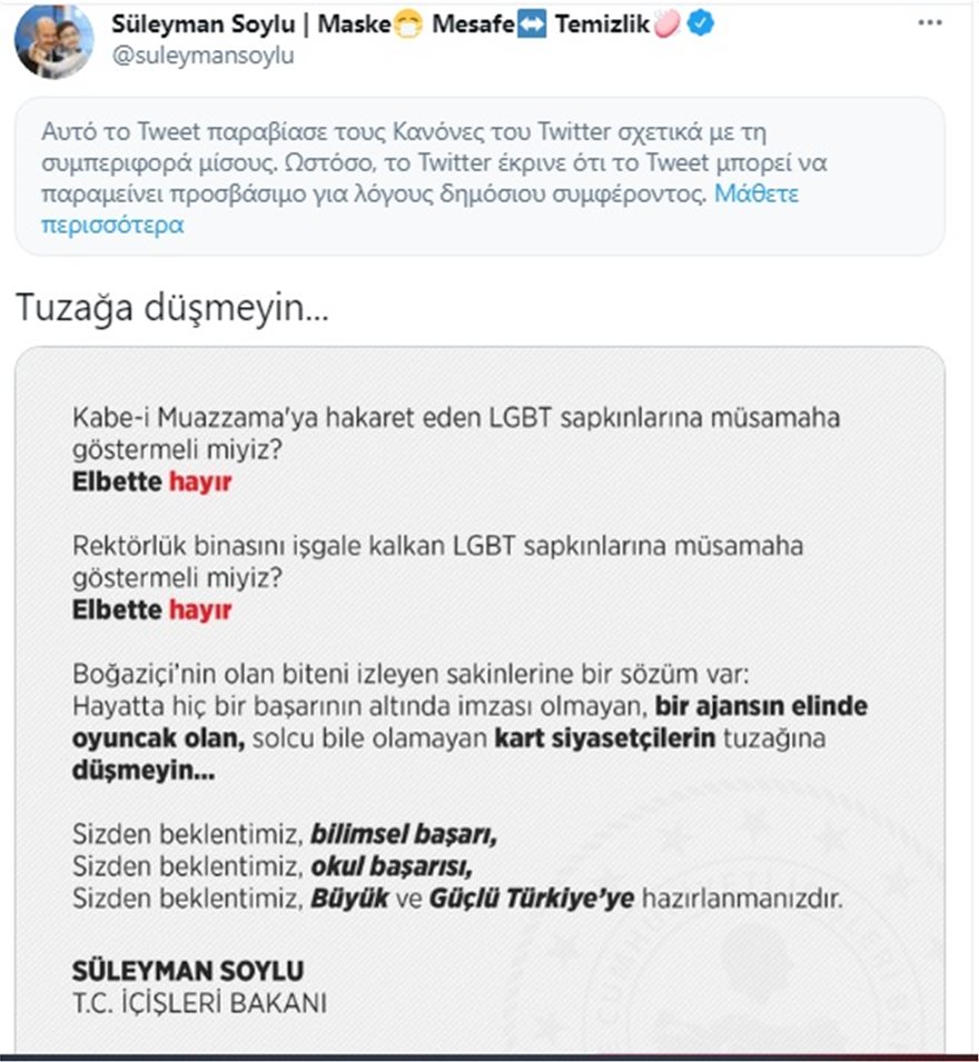 Τουρκία: Σήμανση του twitter σε ανάρτηση του υπουργού Εσωτερικών – Χαρακτήρισε «διεστραμμένους» τους ΛΟΑΤKI - Φωτογραφία 2