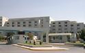 Πάτρα: 8 θετικά κρούσματα κορονοϊού στο νοσηλευτικό προσωπικό του Νοσοκομείου του Ρίου