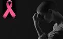 Παγκόσμια ημέρα κατά του καρκίνου: Εν καιρώ πανδημίας, μία στις τρείς χώρες καταδικάζει τους καρκινοπαθείς σε ανυπαρξία και τους αφήνει στη μοίρα τους