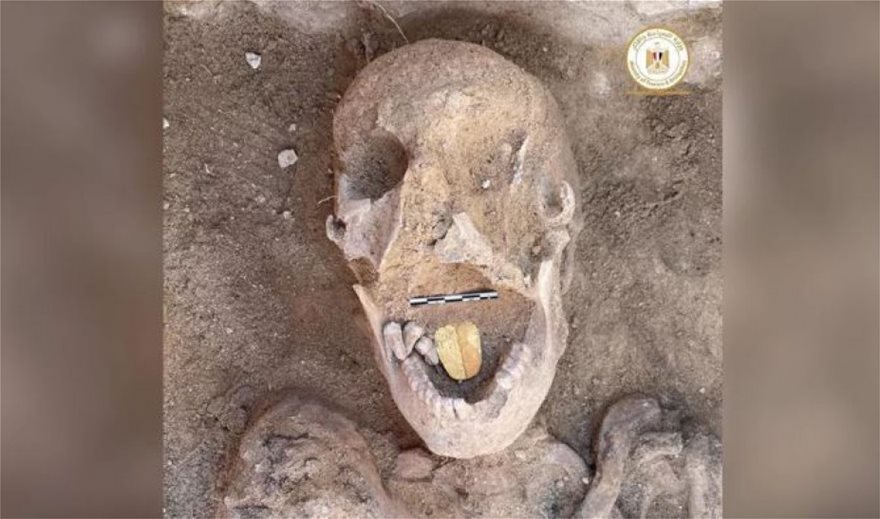 Αίγυπτος: Μούμια 2.000 ετών με χρυσή γλώσσα - Θα «μιλούσε» με τον θεό του Κάτω Κόσμου - Φωτογραφία 2