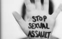 Αποσύρουν διαφήμιση λόγω των καταγγελιών για σεξουαλική παρενόχληση
