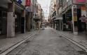 Ποια καταστήματα θα είναι ανοιχτά το Σάββατο σε Αττική και Θεσσαλονίκη