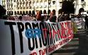 Θεσσαλονίκη: Συγκέντρωση διαμαρτυρίας για τα πρόστιμα λόγω κορωνοϊού
