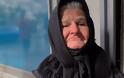 Συγκλονίζει γιαγιά στην Λαμία - Έχει χάσει την οικογένειά της - Έφαγε κλήση γιατί βγήκε να δει λίγο κόσμο (Video)
