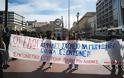 Επεισόδια στο πανεκπαιδευτικό συλλαλητήριο σε Αθήνα και Θεσσαλονίκη - Χημικά και προσαγωγές