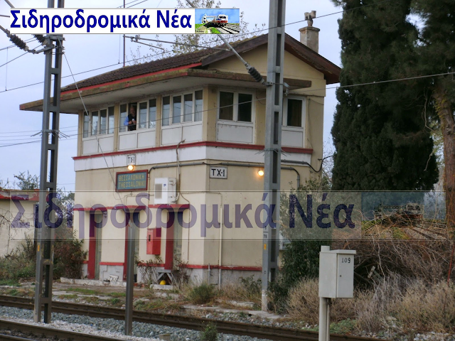 ΤΧ5-ΤΧ1: Οι κομβικοί σταθμοί στο σιδηροδρομικό δίκτυο της Θεσσαλονίκης. - Φωτογραφία 3