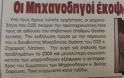 Εκδηλώσεις στον σιδηρόδρομο από το παρελθόν. - Φωτογραφία 8