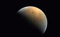 Το διαστημικό σκάφος Hope φωτογραφίζει τον πλανήτη Άρη