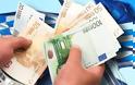 Αναδρομικά συντάξεων έως 13.824 ευρώ το δίμηνο Απρίλιος - Μάιος - Ποιοι και πόσα θα λάβουν