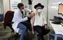 Κοροναϊός - Ισραήλ: Σχεδόν ο μισός πληθυσμός έχει εμβολιαστεί - Μερική επιστροφή στην κανονικότητα