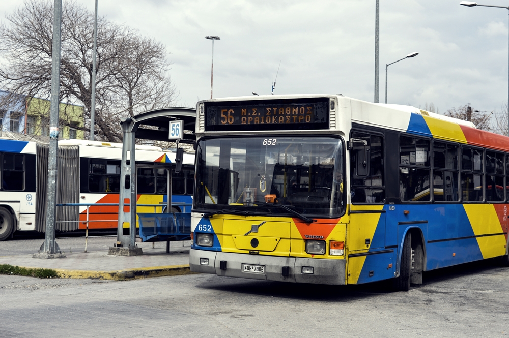 ΟΑΣΘ: Δεκάδες κρούσματα κορονοϊού σε οδηγούς λεωφορείων - Φωτογραφία 1