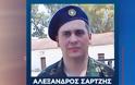 Έβρος: Στο φως η δολοφονία στρατιώτη που θάφτηκε