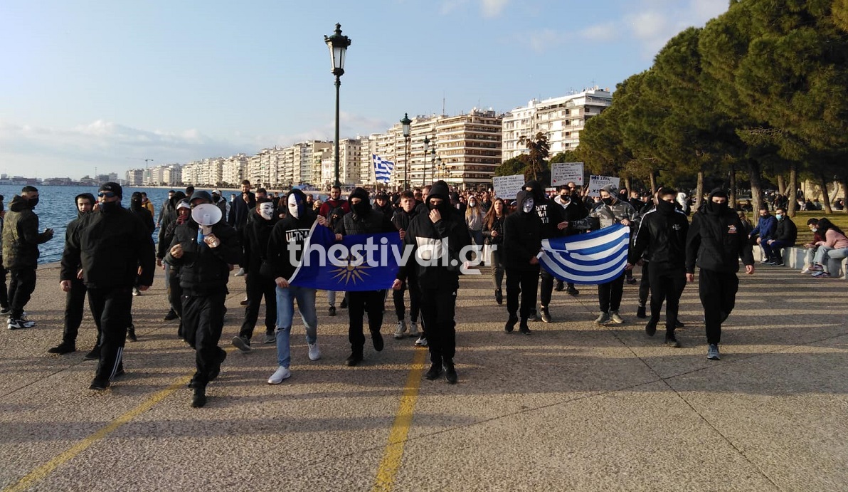 Θεσσαλονίκη: Πορεία κατά του lockdown στη Νέα Παραλία - Φωτογραφία 1
