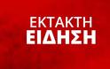 Κλείδωσε το lockdown: Ολη η Ελλάδα «κόκκινη» -Ποιές ώρες θα ισχύει η απαγόρευση κυκλοφορίας σε Αττική-Θεσσαλονίκη