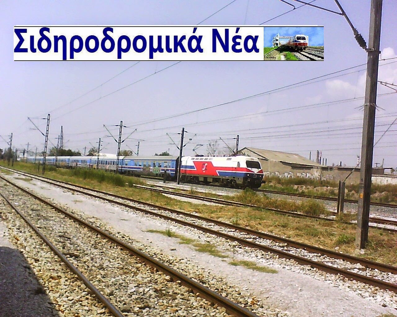 Προχωράει ο εκσυγχρονισμός του σιδηροδρομικού άξονα Θεσσαλονίκη – Ειδομένη. - Φωτογραφία 1