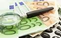 Έρχονται τα «έξυπνα» εγγυημένα δάνεια των 50.000 ευρώ - Ποιες επιχειρήσεις θα είναι δικαιούχοι