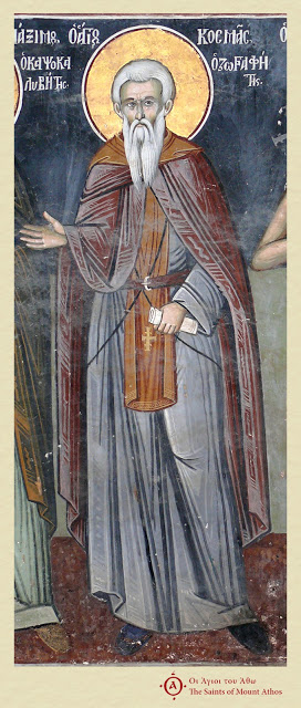 Άγιος Κοσμάς ο Ζωγραφίτης (†1422/3) / Saint Cosmas of Zographou Monastery (†1422/3) - Φωτογραφία 1