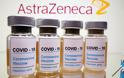 Κορωνοϊός: «Πράσινο φως» για τον εμβολιασμό των άνω των 65 με το εμβόλιο της AstraZeneca