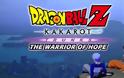 Η ιστορία του Dragon Ball Z: Kakarot συνεχίζεται με τον Trunks στο νέο DLC