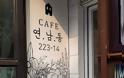Το Cafe που μοιάζει με σκηνικό κινουμένων σχεδίων - Φωτογραφία 19
