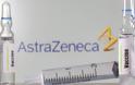 «Βόμβα» από AstraZeneca: «Μαχαίρι» στις παραδόσεις εμβολίων προς την ΕΕ