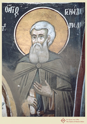 Άγιος Γεννάδιος ο Βατοπαιδινός (15ος) / Saint Gennadios of Vatopedi (15th c.) - Φωτογραφία 1