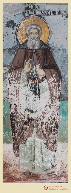 Άγιος Γεννάδιος ο Βατοπαιδινός (15ος) / Saint Gennadios of Vatopedi (15th c.) - Φωτογραφία 5