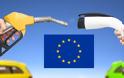 Η Ε.Ε. βάζει το τέλος των κινητήρων βενζίνης και diesel ως το 2025