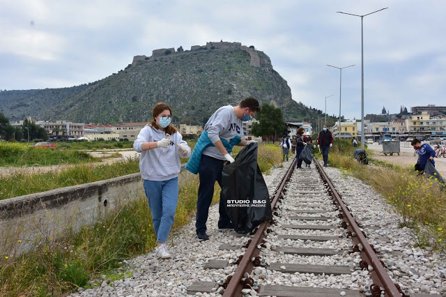 Ναύπλιο: Εθελοντές καθάρισαν από απορρίμματα την περιοχή του σταθμού του ΟΣΕ - Φωτογραφία 1