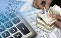 Επίδομα 534 ευρώ: Για ποιους δικαιούχους μπορεί να αποδειχθεί φορολογική «παγίδα»
