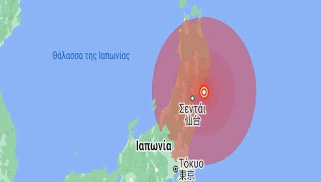 Ιαπωνία: Ισχυρός σεισμός 7,2 Ρίχτερ - Προειδοποίηση για τσουνάμι - Φωτογραφία 1