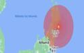 Ιαπωνία: Ισχυρός σεισμός 7,2 Ρίχτερ - Προειδοποίηση για τσουνάμι