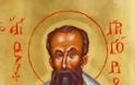 Αγιος Γρηγόριος Ο Ιερομάρτυς-Τον έσφαξαν οι αλλόφυλοι πάνω στην Αγία Τράπεζα