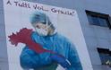 Ιταλία: Χωρίς μισθό οι υγειονομικοί που αρνούνται να εμβολιαστούν