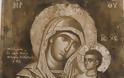 Η εικόνα της Παναγίας που εκανε την προσευχή του ο Κολοκοτρώνης στα Δερβενάκια
