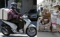Έρχονται βαριά πρόστιμα για τις εταιρείες courier μετά από χιλιάδες καταγγελίες