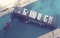 Νέες προσπάθειες αποκόλλησης του τεράστιου πλοίου στο Σουέζ