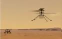 Mέρος του πρώτου αεροπλάνου των αδελφών Ράιτ βρίσκεται στον Άρη - Φωτογραφία 2