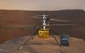 Mέρος του πρώτου αεροπλάνου των αδελφών Ράιτ βρίσκεται στον Άρη - Φωτογραφία 3